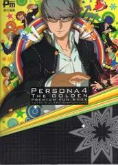 ペルソナ4　プレミアムバスタオル(未開封品) 2026年最新】ペルソナ4 4の人気アイテム - メルカリ