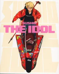 パイインターナショナル すしお SUSHIO THE IDOL