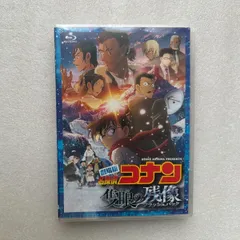 【新品未開封】劇場版「名探偵コナン 隻眼の残像」 (通常盤)  [Blu-ray]