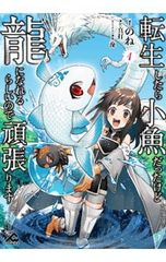 冨岡義勇✕錆兎／坂田銀時 両面ピンナップ アニメージュ7月号付録