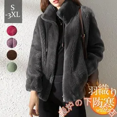 フリースジャケット レディース ボアジャケット ジャンパー ブルゾン ス 無地 羽織り カジュアル 保温 ゆったり もこもこ 可愛い856559