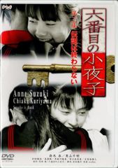 Item thumbnail for item 7aae8634-2417-4415-8381-09f1ff0325ec