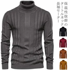 タートルネック セーター ニットトップス メンズ 無地  リブニット トップス ニットセーター タイト 長袖 薄手 インナーニット オシャレ ゆる ハイネック 送料無料 大きいサイズ#mjx1916