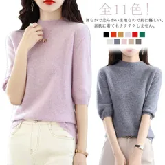全11色!レディース タートルネック 無地 5分袖 ニット 冬 ハイネック 秋 通勤 半袖 シンプル プルオーバー ゆったり トップス おしゃれ 大人 可愛い カジュアル 着回し シンプル セーター #mjx4677