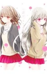 2026年最新】一途ビッチちゃんの人気アイテム - メルカリ