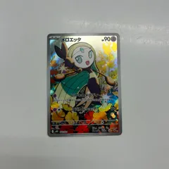 2026年最新】メロエッタの人気アイテム - メルカリ