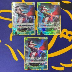 プレイ用 ジュラキュール・ミホーク3枚セット SEC OP14-119 - メルカリ