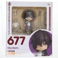 GOODSMILE ONLINE SHOP限定特典付属 ねんどろいど 677 大倶利伽羅(おおくりから) 刀剣乱舞-ONLINE- 完成品 可動フィギュア オランジュ・ルージュ