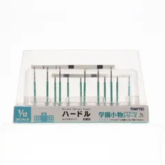 学園小物シリーズ GK-04 ハードル(緑色タイプ) 1/12 フィギュア用アクセサリ TOMYTEC(トミーテック)