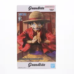 モンキー・D・ルフィ ワンピース Grandista-MONKEY.D.LUFFY- ONE PIECE フィギュア プライズ(2723174) バンプレスト