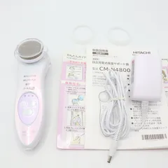 2026年最新】CM_N4800の人気アイテム - メルカリ