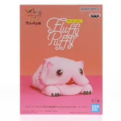 ミーティ メイドインアビス 烈日の黄金郷 おおきなFluffy Puffy〜ミーティ〜 フィギュア プライズ(2779722) バンプレスト