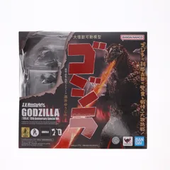 S.H.MonsterArts(モンスターアーツ) ゴジラ(1954) 70周年特別記念Ver. 完成品 可動フィギュア バンダイスピリッツ