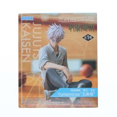 고조 사토루"주술회전 회옥·옥절 Yumemirize[고조오] 피규어 프라이즈(1119856) 세가