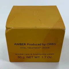 L1848 ORBIS オルビス アンバー ヴァイタル トリートメント クリーム 50g