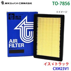 未使用保管品 三菱ふそう エキゾーストパイプ MC370173 補修パーツ
