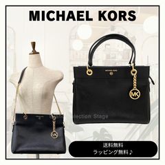 極美品✨マイケルコース ショルダーバッグ ハミルトン サッチェル