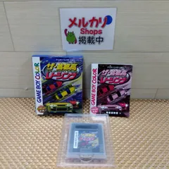 ザ・首都高レーシング ゲームボーイ・ゲームボーイカラー共通カートリッジ レースゲーム ポニーキャニオン 中古 動作未確認 送料無料　3631