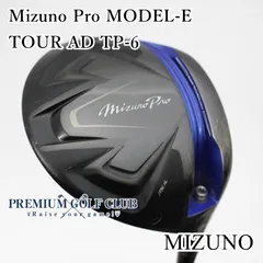 2026年最新】ミズノ ミズノプロ ドライバー model－e mizuno pro model