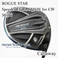 キャロウェイ ROGUE STAR 3W 15° SRシャフト ヘッドカバー付 2026年最新】ローグスター ヘッドカバーの人気アイテム - メルカリ