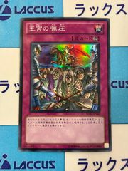 遊戯王鉄獣ヤミー デッキ 構築済みデッキ 遊戯王 ヤミー ※大会レシピ参考サイド、エクストラ付き