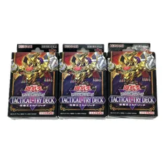 遊戯王 TACTICAL-TRY DECK 征服王エルドリッチ 3個セット 中古未開封品