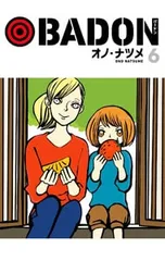 2026年最新】オノ・ナツメ badonの人気アイテム - メルカリ