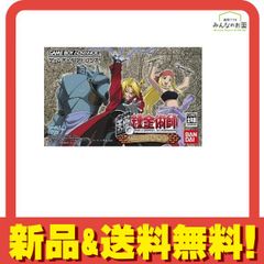 반다이 GBA 게임보이 어드밴스 소프트 강철의 연금술사 추억의 연주곡 1~2인용