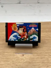 FC ファミコン用ソフト がんばれゴエモン!からくり道中 動作確認済み 0109-614