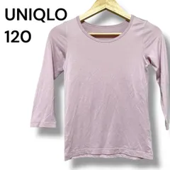 a1599 ユニクロ キッズ ヒートテック 120 クルーネック 九分袖 ピンク 女の子