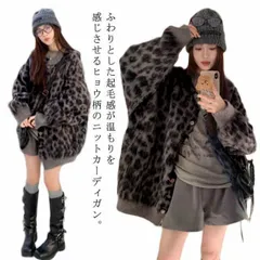 カーディガン レディース ヒョウ柄 ニットカーディガン 長袖 羽織り トップス 秋冬 ニットカーデ セーター 総柄 レオパード柄 豹柄 ライトアウター Vネック 前開き ゆったり 起毛感 ジャガード #lulum323