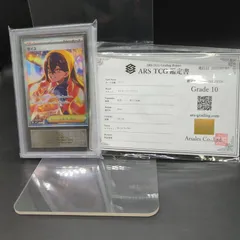 2026年最新】ゼイユSAR psa10の人気アイテム - メルカリ