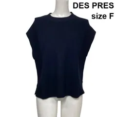 ◇ デプレ DES PRES ニットベスト ジレ ノースリーブ クルーネック あぜ編み 重ね着 ダークネイビー ウール混 サイズF レディース S6A148のサムネイル