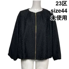 ◇ 未使用 ニジュウサンク 23区 ジオメトリックジャカード ブルゾン 長袖 ノーカラー 幾何学模様 黒 44 XL 13号 レディース S6A137