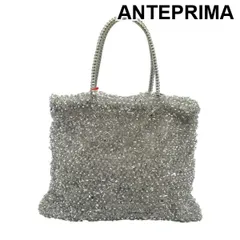 アンテプリマ ANTEPRIMA ワイヤーバッグ トートバッグ ハンドバッグ グリッター スパンコール ビーズ シルバー色 PVC レディース 6D012
