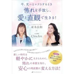 2026年最新】チエアートの人気アイテム - メルカリ