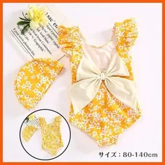 【新品・未使用】 水着 子供用 女の子 子供水着 ベビー水着 女子 女児 ワンピース 90 100 110 120 130