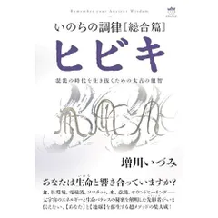 ネット販壳 テクノAO MP24 電磁波対策 保証書付き 増川いづみ 【公式通販】