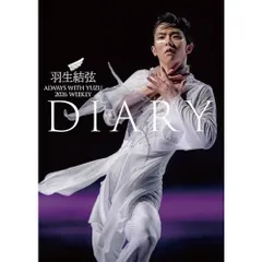 2026年最新】羽生結弦 エコーズ echoes_of_lifeの人気アイテム - メルカリ