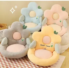 【新品?未使用】 花型 可愛い 背もたれ 椅子 クッション チェアクッション ミニソファー 座椅子 座布団 高反発 お尻が痛くならない 座り心