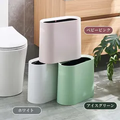 【新品?未使用】 ゴミ箱 おしゃれ 北欧 ゴミ袋が見えない シンプル ダストボックス ダストBOX ごみ箱 ごみばこ ゴミ袋 隠せる ビニール袋 