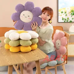【新品?未使用】 クッション ぬいぐるみ 花 ハナ ふわふわ 椅子 座布団 座ぶとん やわらか 枕 抱き枕 寝具 ベッド ソファー 在宅勤務 オフ