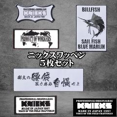 NIKE×遊戯王 ワッペン セット - メルカリ