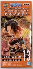 バンプレスト WCF ワンピース 大海賊百景3 13 エース