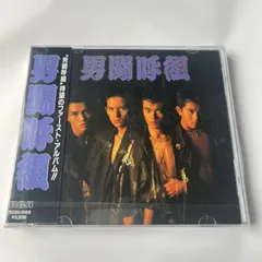 男闘呼組「男闘呼組」ファーストアルバム CD