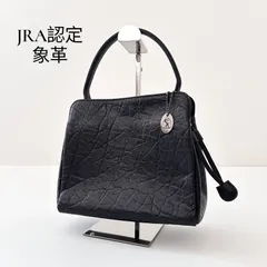 2026年最新】jra バッグ 象の人気アイテム - メルカリ
