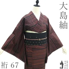 2026年最新】リサイクル 大島紬着物 未使用品の人気アイテム - メルカリ