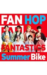 CD／FANTASTICS from EXILE TRIBE／Summer Bike