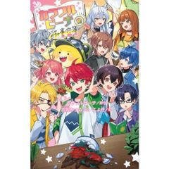暗殺教室 ジャンプフェスタ2026非売品 特典 ブロマイド 潮田渚 赤羽業