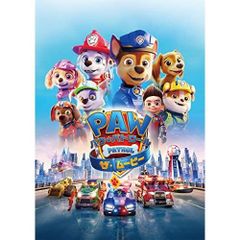 Pau Patrol The Movie [DVD]